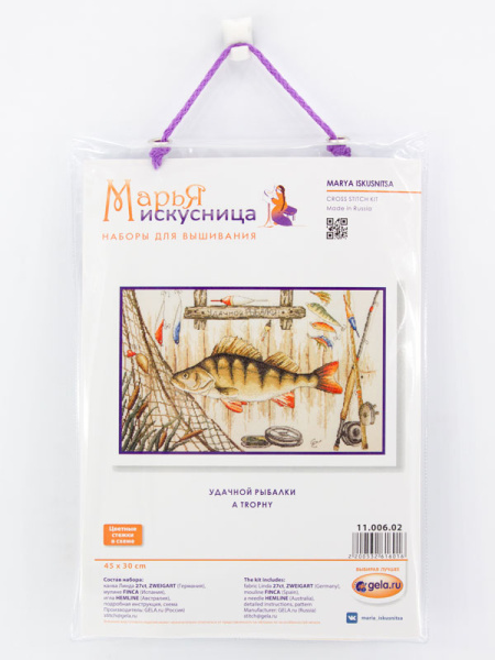 Набор для вышивания "Удачной рыбалки". Арт 11.006.02