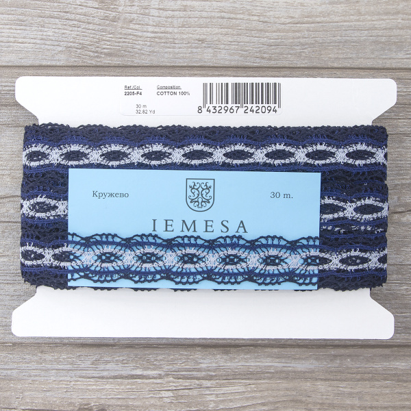 Мерсеризованное хлопковое кружево, 33 мм, цвет тёмно-голубой. Арт 2205/F4