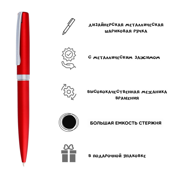 Ручка шариковая "Eleganza" с черным стержнем, толщина линии M, 0.5 мм, цвет корпуса красный. Арт 34641