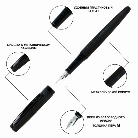 Ручка перьевая "Eleganza Classic" с синим картриджем, размер пера M, 0.5 мм, цвет корпуса черный . Арт 34564