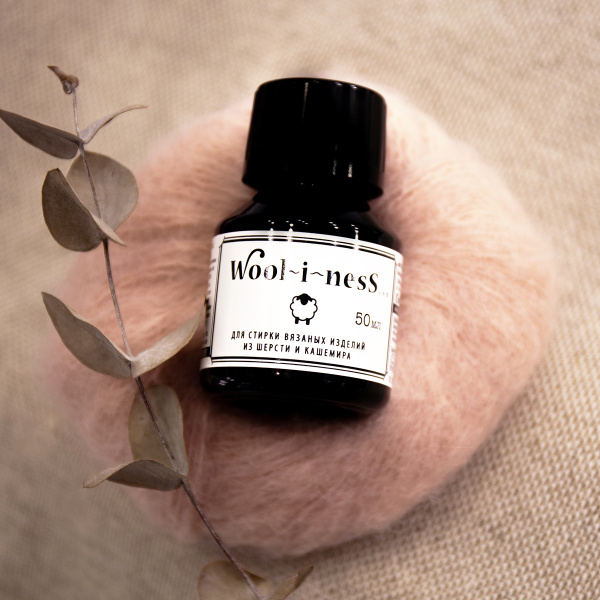 Средство "WOOl~I~NESS" для стирки изделий из шерсти и кашемира, 50 мл. Арт 002050