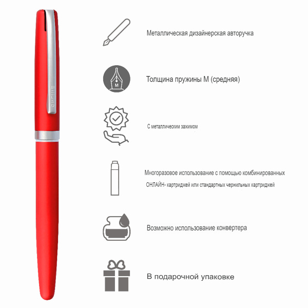 Ручка перьевая "Eleganza Classic" с синим картриджем, размер пера M, 0.5 мм, цвет корпуса красный . Арт 34638