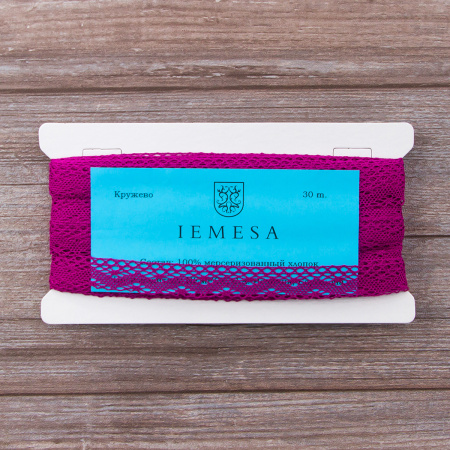 Мерсеризованное хлопковое кружево, 20 мм, цвет цикламеновый. Арт 1796/25