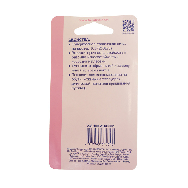 Нить отделочная HEMLINE, 100 м. Арт 238.100.WH