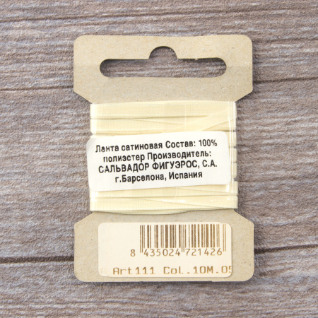 Лента для вышивания SAFISA на блистере, 4 мм, 5 м, цвет 10, нежно-желтый. Арт P111-4мм-10             