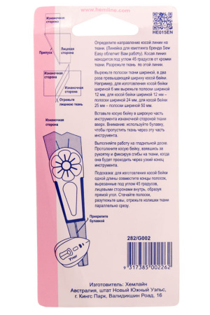 Устройство для создания косой бейки, 25 мм. Арт 282                     