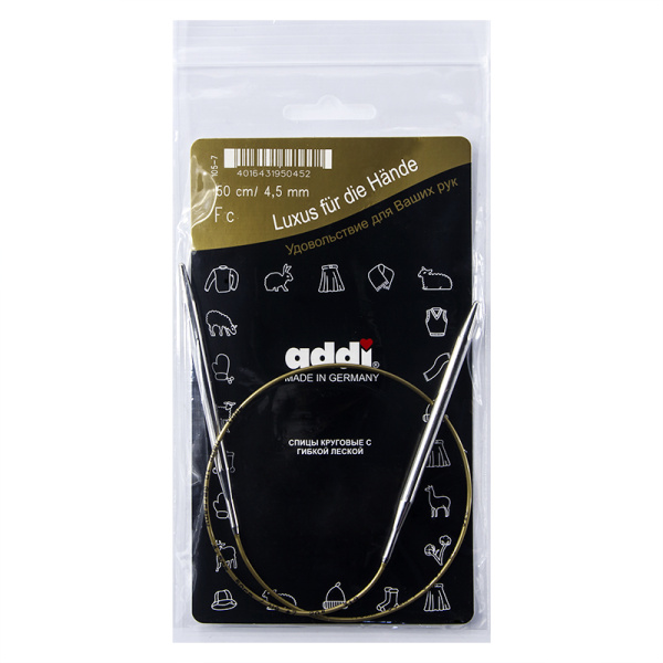 Спицы, круговые, супергладкие, addiClassic №4.5, 50 см. Арт 105-7/4.5-50