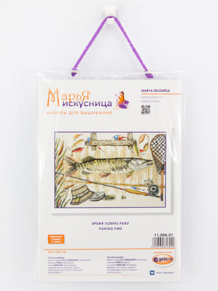 Набор для вышивания "Время ловить рыбу". Арт 11.006.01