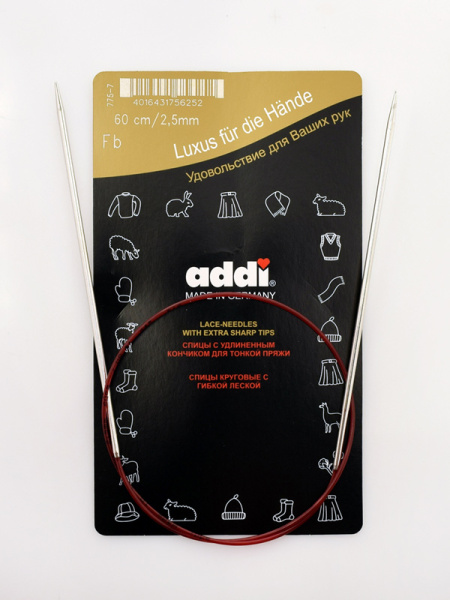 Спицы круговые с удлиненным кончиком, addiClassic Lace №2.5, 60 см. Арт 775-7/2.5-60