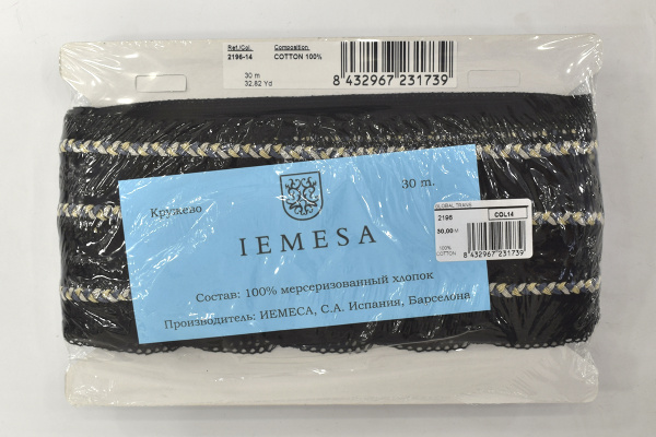 Мерсеризованное хлопковое кружево, 35 мм, цвет чёрный. Арт 2196/14