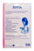Лупа на шнурке. Арт 988                     