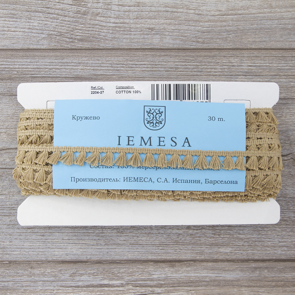 Тесьма декоративная, 16 мм, с бахромой, цвет бежевый. Арт 2204/27