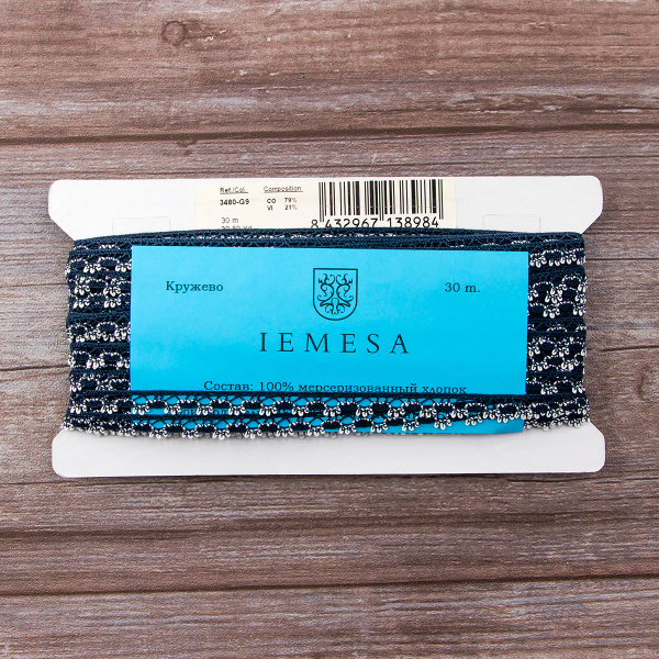 Мерсеризованное хлопковое кружево, 10 мм, цвет синий деним с белым. Арт 3480/G9                 