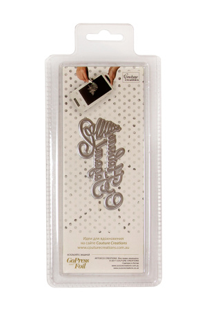 Штамп-нож "С Новым Годом!" для горячего тиснения и печати фольги на машинке GoPress and Foil. Арт CO725722