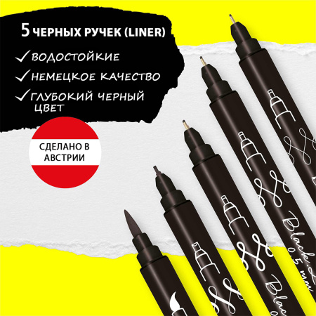 Набор лайнеров "Black Lettering" для скетчинга, цвет черный, 5 шт. разных размеров . Арт 19114