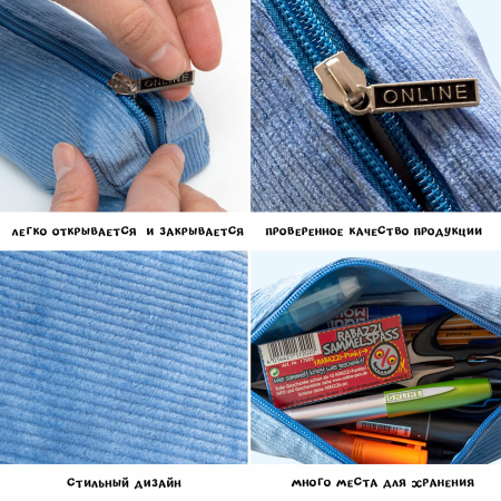 Пенал для ручек "Pencil Case" на молнии, 22 х 7 х 7 см, вельвет, голубой. Арт 03997/6 