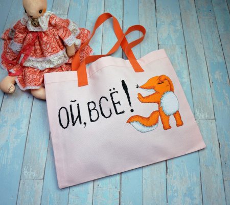 Набор для создания сумки "Крошка Ши". Арт 22.003.02