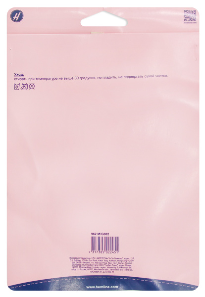 Чашечки для купальника, треугольные, без уступа с равномерным наполнением. Арт 962.M                   