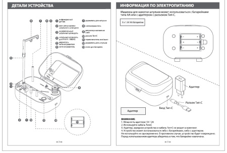 Машинка для намотки шпульки. Арт 4919
