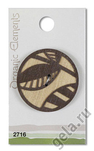 Пуговица "Organic Elements". Арт 270002716                