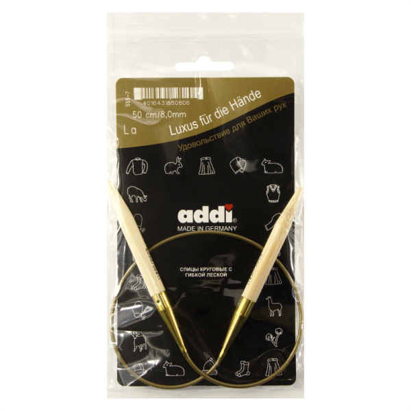 Спицы, круговые, бамбук addiNature BAMBOO №8, 50 см. Арт 555-7/8-50