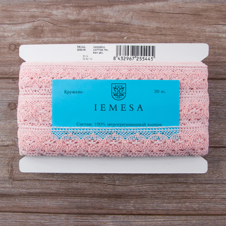Мерсеризованное хлопковое кружево, 35 мм, цвет розовый. Арт 2222/06