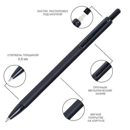 Карандаш механический "Flash" с ластиком, миниатюрный 11 см, 0.5 мм, корпус "Lava Brown". Арт 21632/3D