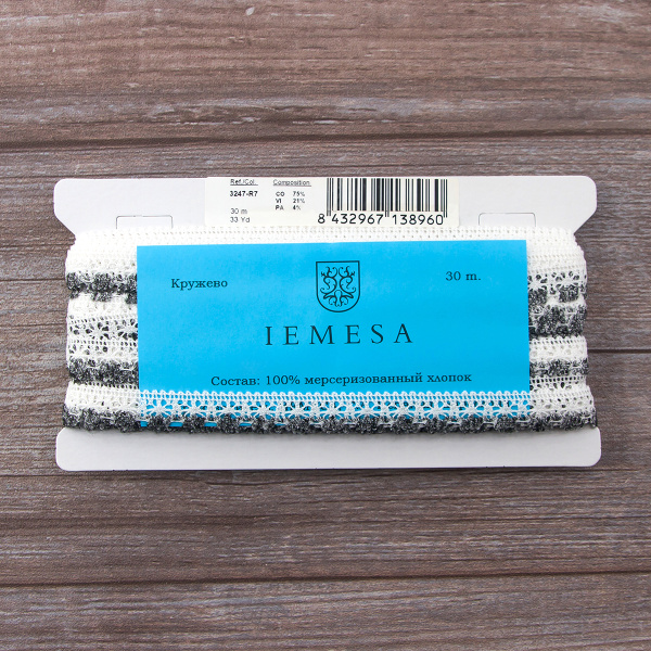 Мерсеризованное хлопковое кружево, 15 мм, цвет белый с темно-серым. Арт 3247/R7