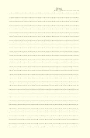 Ежедневник "Девушка в красном платье". Арт ISBN 978-5-00141-713-2 