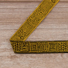 Лента жаккардовая SAFISA, 20 мм, 15 м, цвет 01. Арт 9273-20мм-01