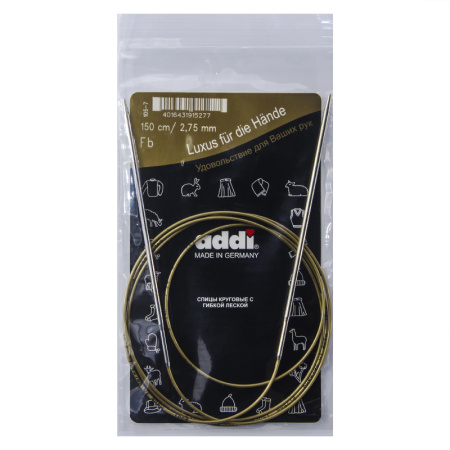 Спицы, круговые, супергладкие, addiClassic №2.75, 150 см. Арт 105-7/2.75-150
