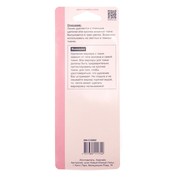 Набор маркировочных карандашей с колпачками-щеточками, 3 шт. Арт 294.C                   