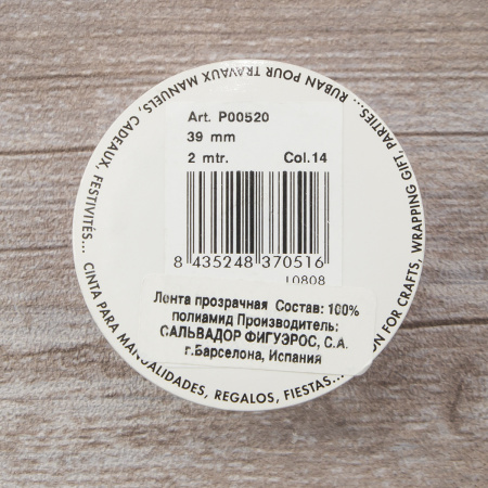 Лента органза SAFISA мини-рулон, 39 мм, 2 м, цвет 14, красный. Арт P00520-39мм-14          