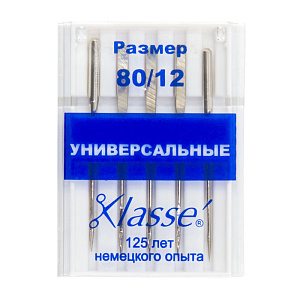 Иглы для бытовых швейных машин универсальные № 80
