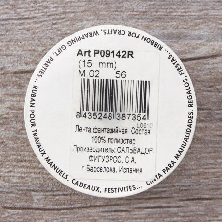 Лента с рисунком SAFISA, арт.P09142R-15мм, 2м, ,цвет 56 кремовый. Арт P09142R-15мм-56         