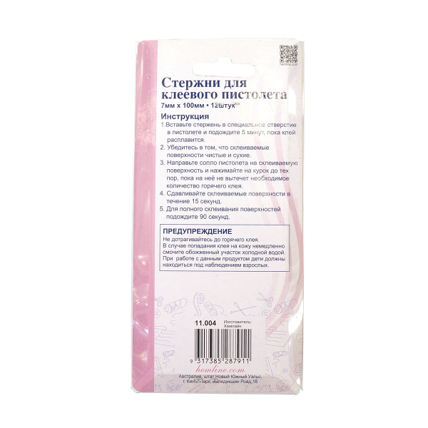 Стержни для клеевого пистолета Hemline Hobby. Арт 11.004