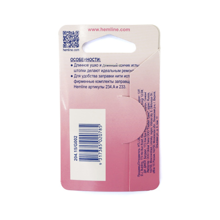 Иглы ручные для штопки, 1-5. Арт 204.15/G002