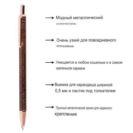 Карандаш механический "Flash" с ластиком, миниатюрный 11 см, 0.5 мм, корпус "Lava Rose". Арт 21633/3D