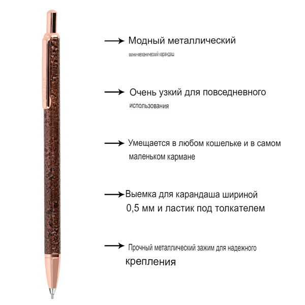 Карандаш механический "Flash" с ластиком, миниатюрный 11 см, 0.5 мм, корпус "Lava Rose". Арт 21633/3D