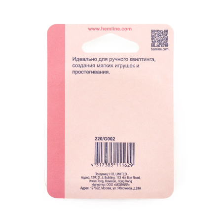 Прихват для иглы. Арт 220                     