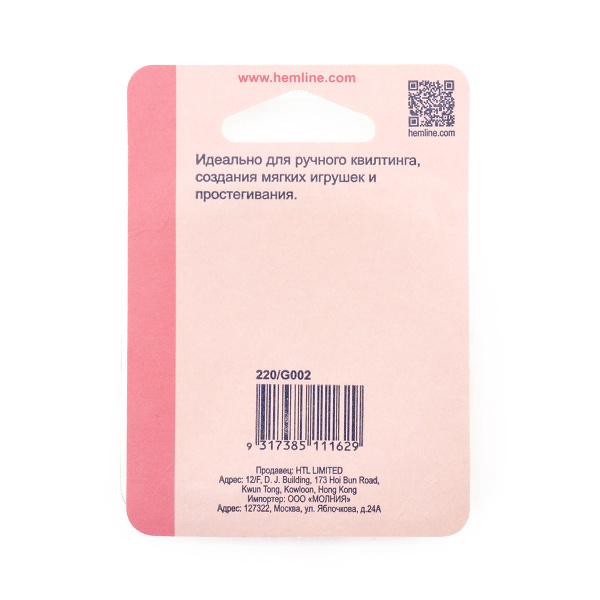 Прихват для иглы. Арт 220                     