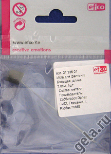 Игла для валяния, толстая. Арт 2123601                 