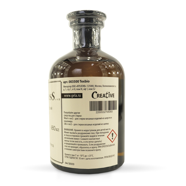 Средство "COTT~I~NESS" для стирки изделий из хлопка и льна, 480 мл. Арт 003500