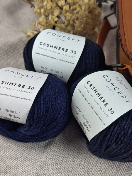 Пряжа Cashmere 30, 70% шерсть, 30% кашемир, 25 г, 94 м. Арт 979.210