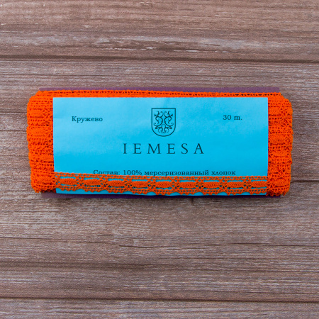 Мерсеризованное хлопковое кружево, 15 мм, цвет оранжевый. Арт 1798/17                 