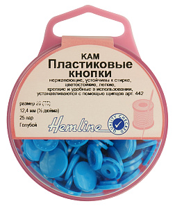 Кнопки пластиковые, 12,4 мм, цвет голубой