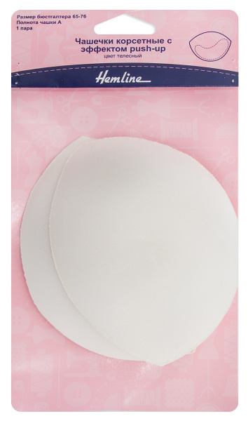 Чашечки корсетные с эффектом push-up. Арт 963.S/WHITE             