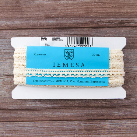 Мерсеризованное хлопковое кружево, 15 мм, шампань. Арт 2150/72