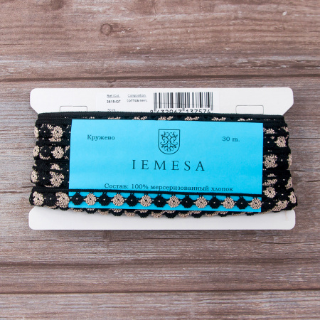 Мерсеризованное хлопковое кружево, 13 мм, цвет черный с бежевым. Арт 3615/Q7