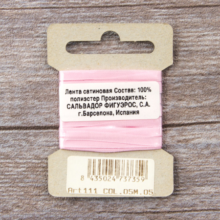 Лента для вышивания SAFISA на блистере, 4 мм, 5 м, цвет 05, нежно-розовый. Арт P111-4мм-05             
